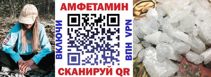 АМФ 98% Купить где Баксан