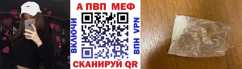 Купить  Баксан  Alfa_PVP крисы CK 