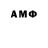 Метадон VHQ Well Polozow