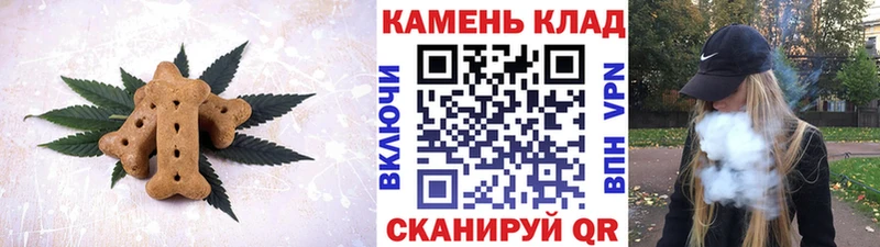 Купить где  Баксан  Cannafood конопля 