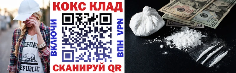 Купить закладки  Баксан  COCAIN FishScale 