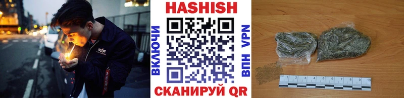 Купить где  Баксан  ГАШ гашик 