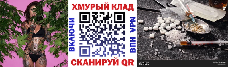 Героин герыч  Купить где  Баксан 