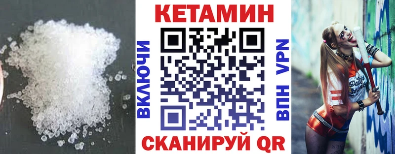 Купить закладки  Баксан  КЕТАМИН VHQ 