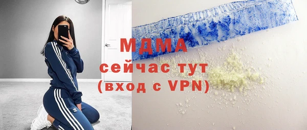 скорость mdpv Инсар