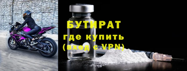 скорость mdpv Инсар
