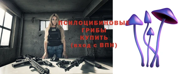 бутик Зеленокумск