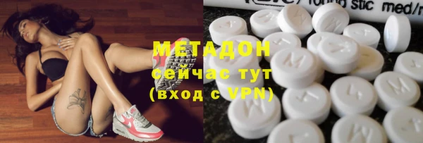 скорость mdpv Инсар