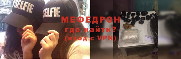 скорость mdpv Инсар