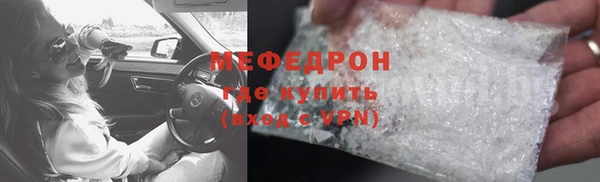 скорость mdpv Инсар
