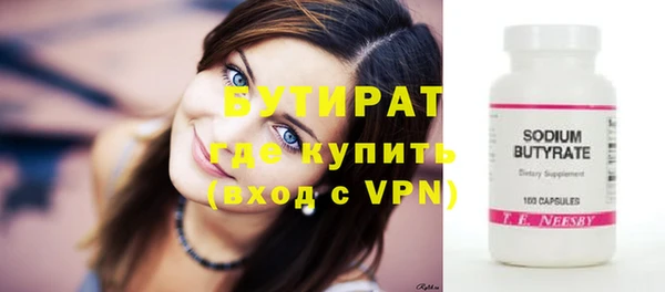 сатива Иннополис