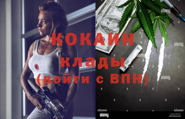 кокаин VHQ Зеленодольск