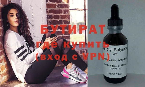 сатива Иннополис