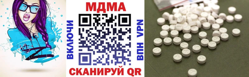 Купить где  Баксан  МДМА Molly 