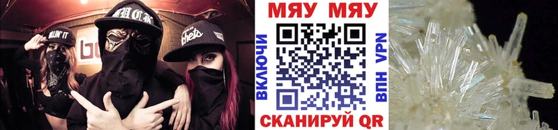 Купить закладки  Баксан  Меф mephedrone 