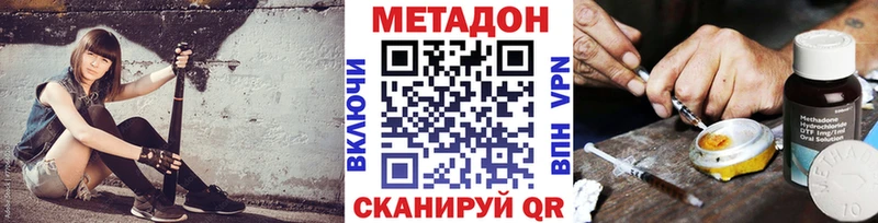 Метадон белоснежный Купить где Баксан