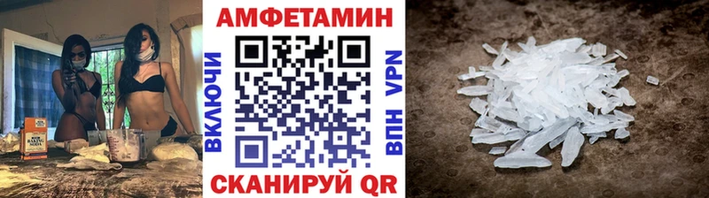 Первитин мет  Купить закладки  Баксан 