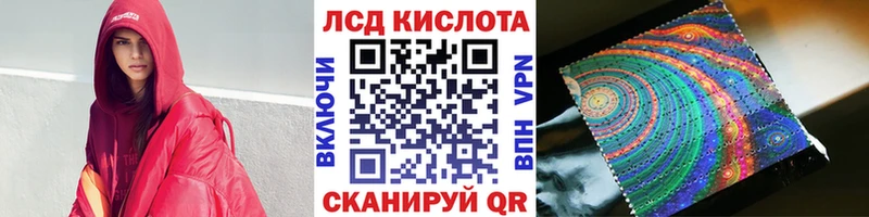 Марки N-bome 1,8мг  Купить закладки  Баксан 